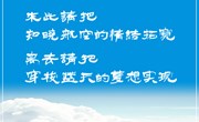 航模博览厅的宗旨