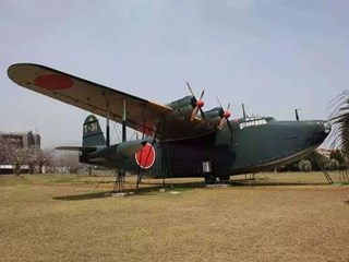 川西H6K97式大艇