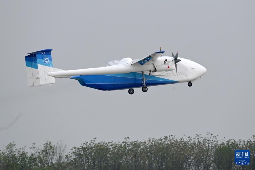 HH-200无人机