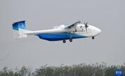 HH-200航空商用无人运输系统首飞成功
